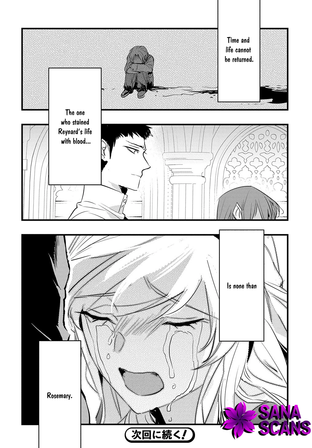The Reincarnated Villainess Doesn’t Wish for Revenge Chapter 23 Page 25